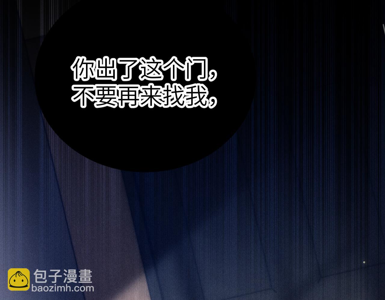 第105话 歇斯底里(1/3)-第121话