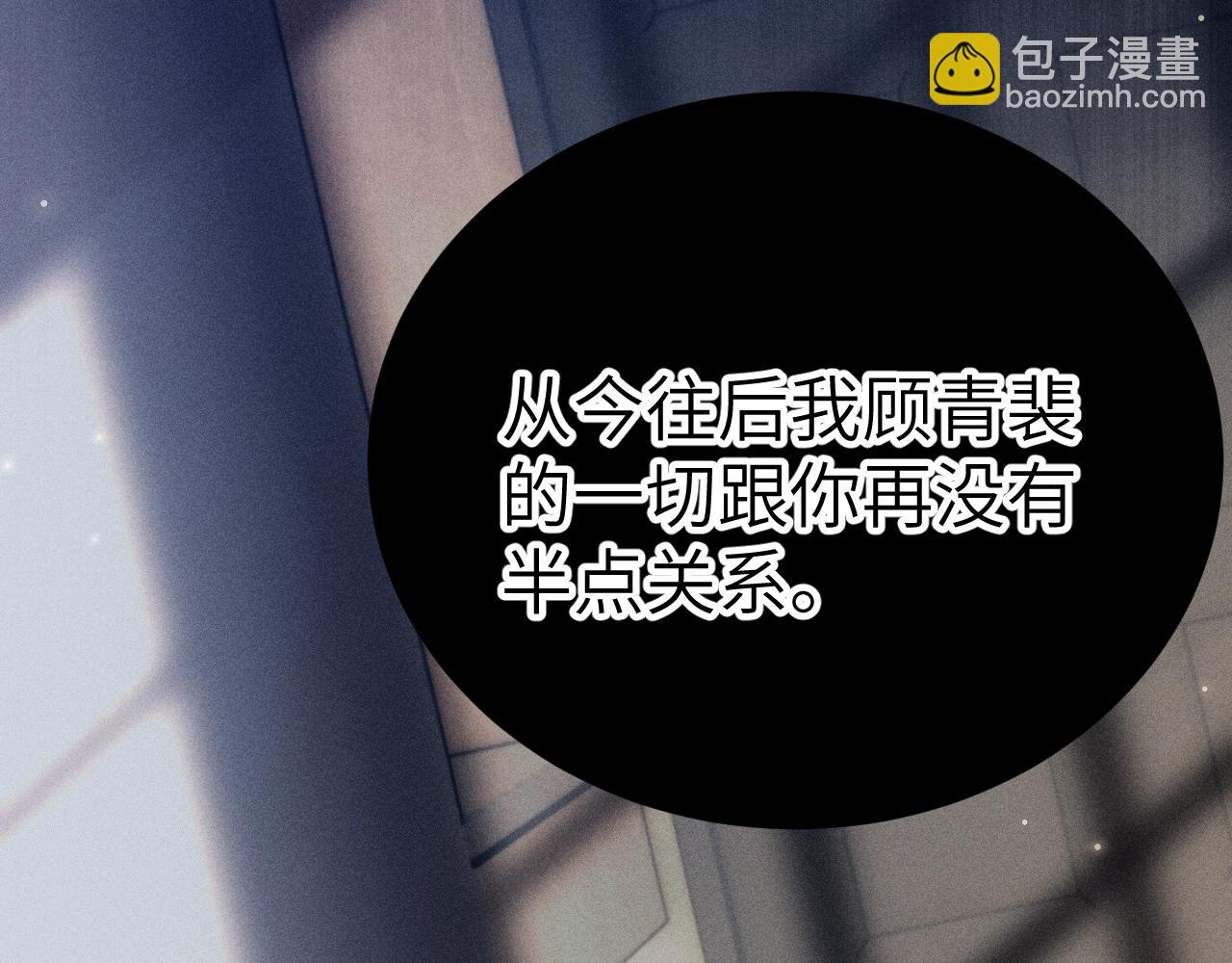 第105话 歇斯底里(1/3)-第121话