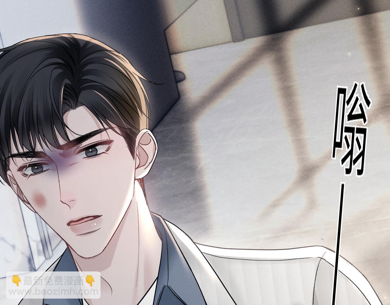 第105话 歇斯底里(1/3)-第121话