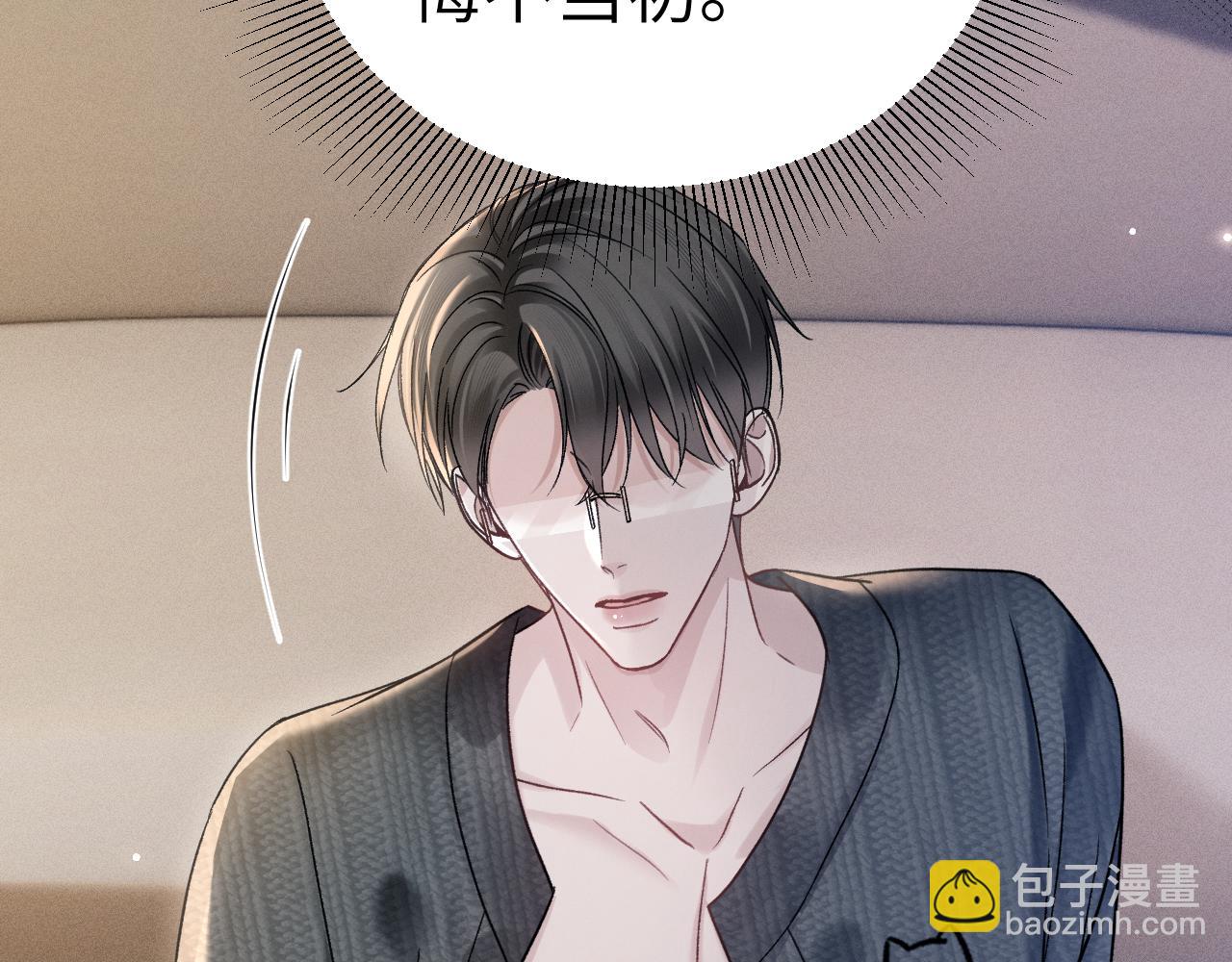 第105话 歇斯底里(1/3)-第121话