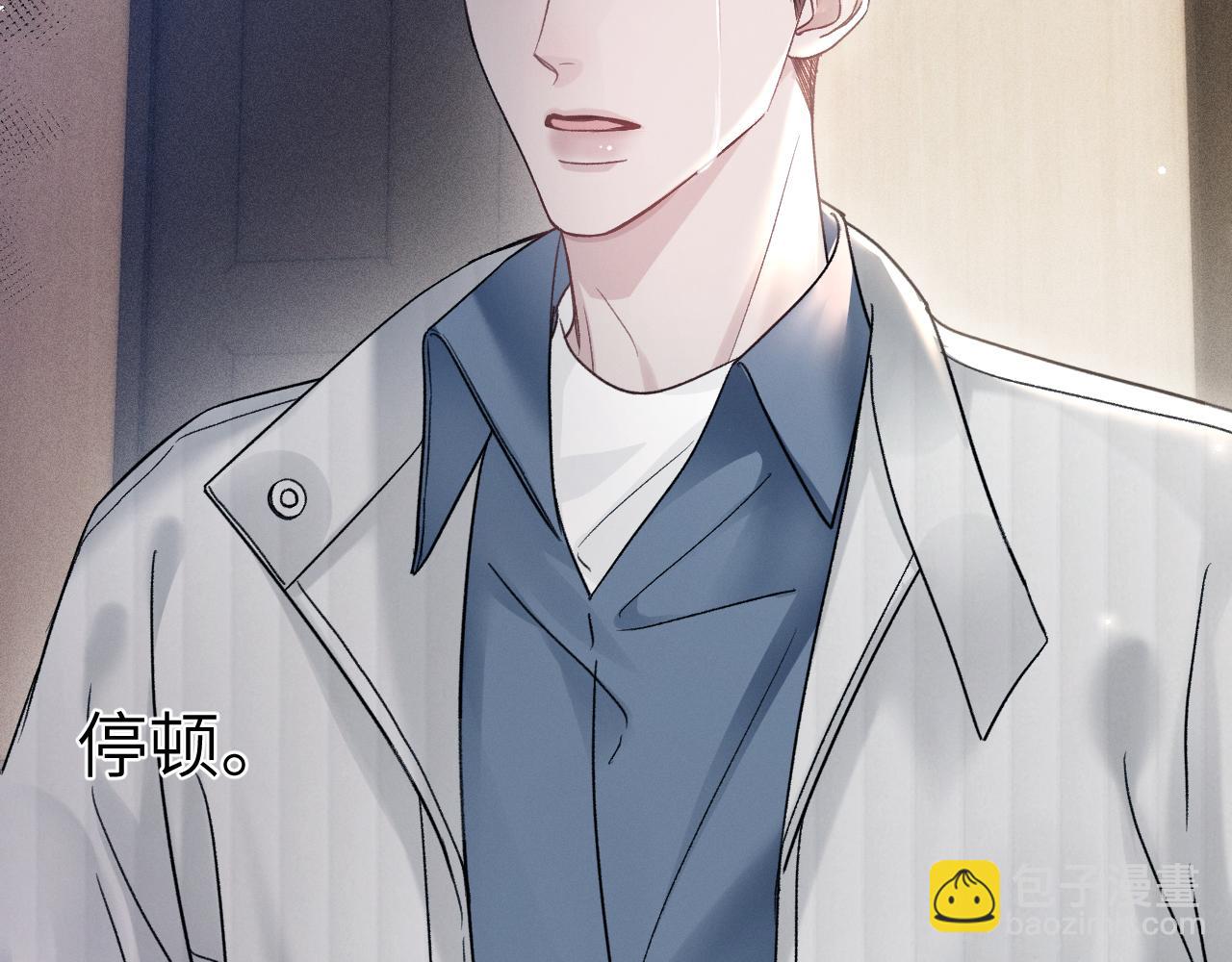 第105话 歇斯底里(1/3)-第121话