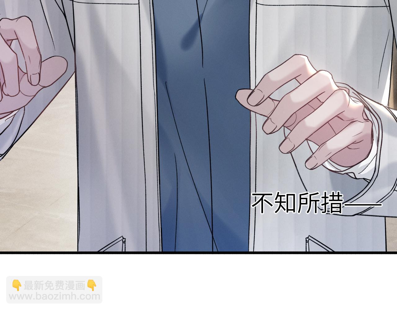 第105话 歇斯底里(1/3)-第121话