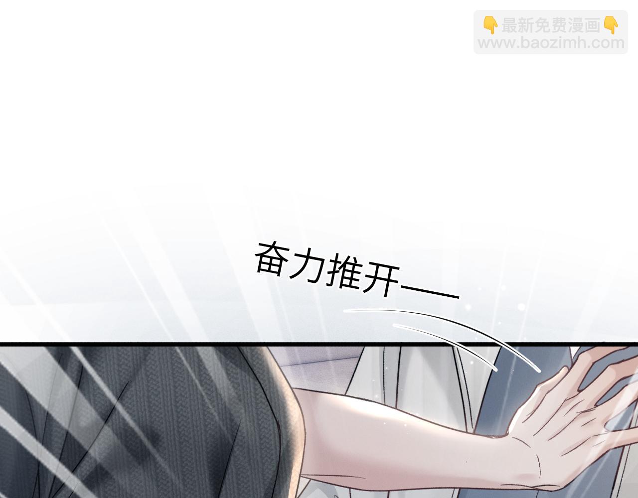 第105话 歇斯底里(1/3)-第121话