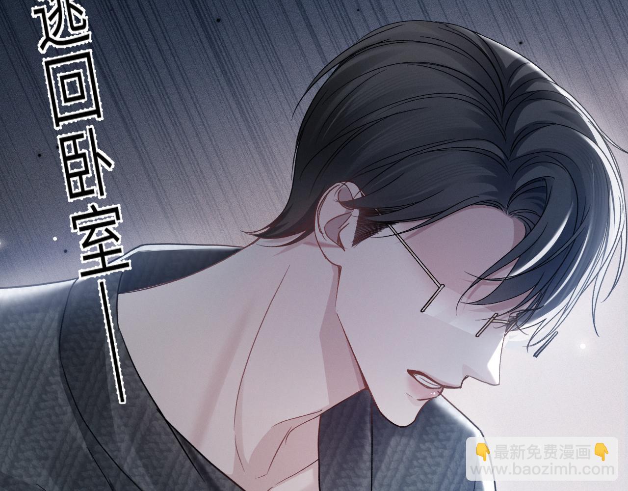 第105话 歇斯底里(1/3)-第121话