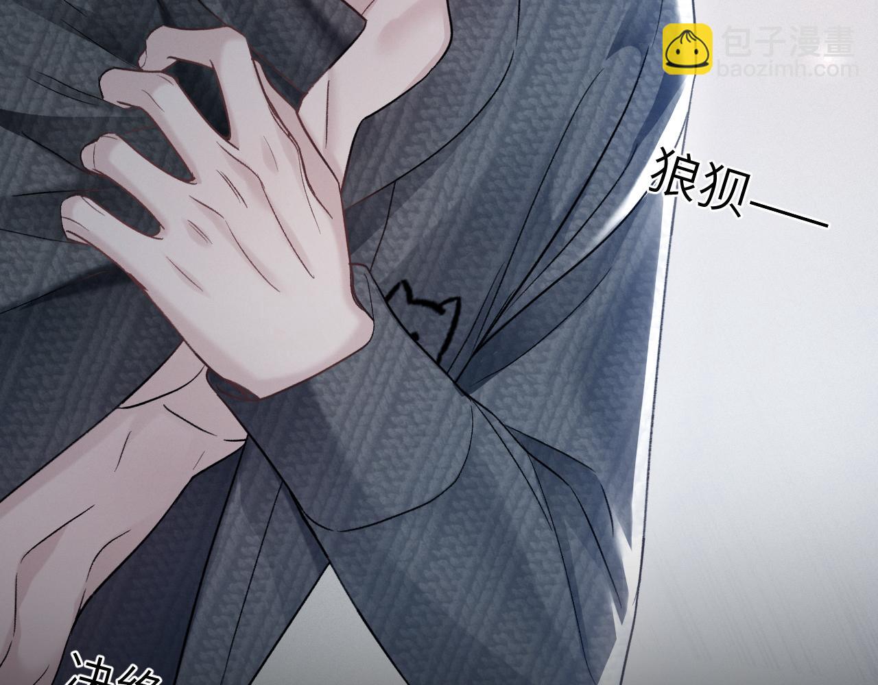 第105话 歇斯底里(1/3)-第121话