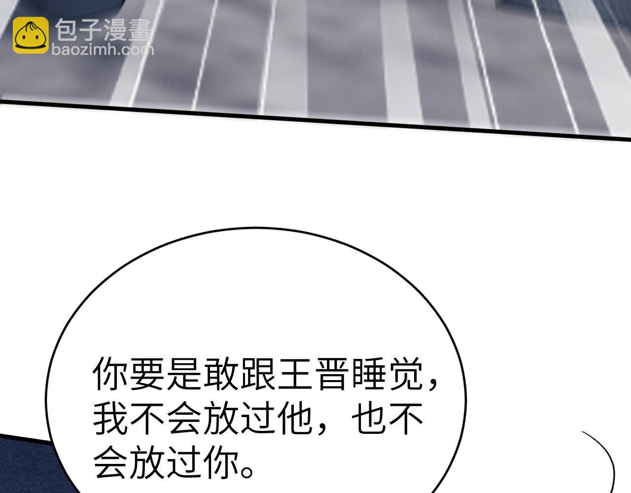 第105话 歇斯底里(1/3)-第121话