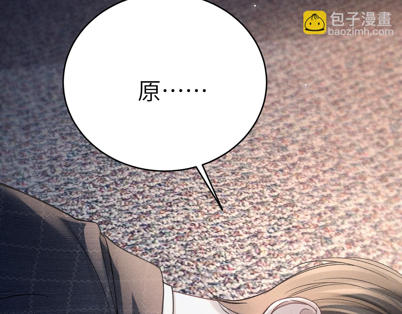 第109话 强制占据(1/2)-第125话