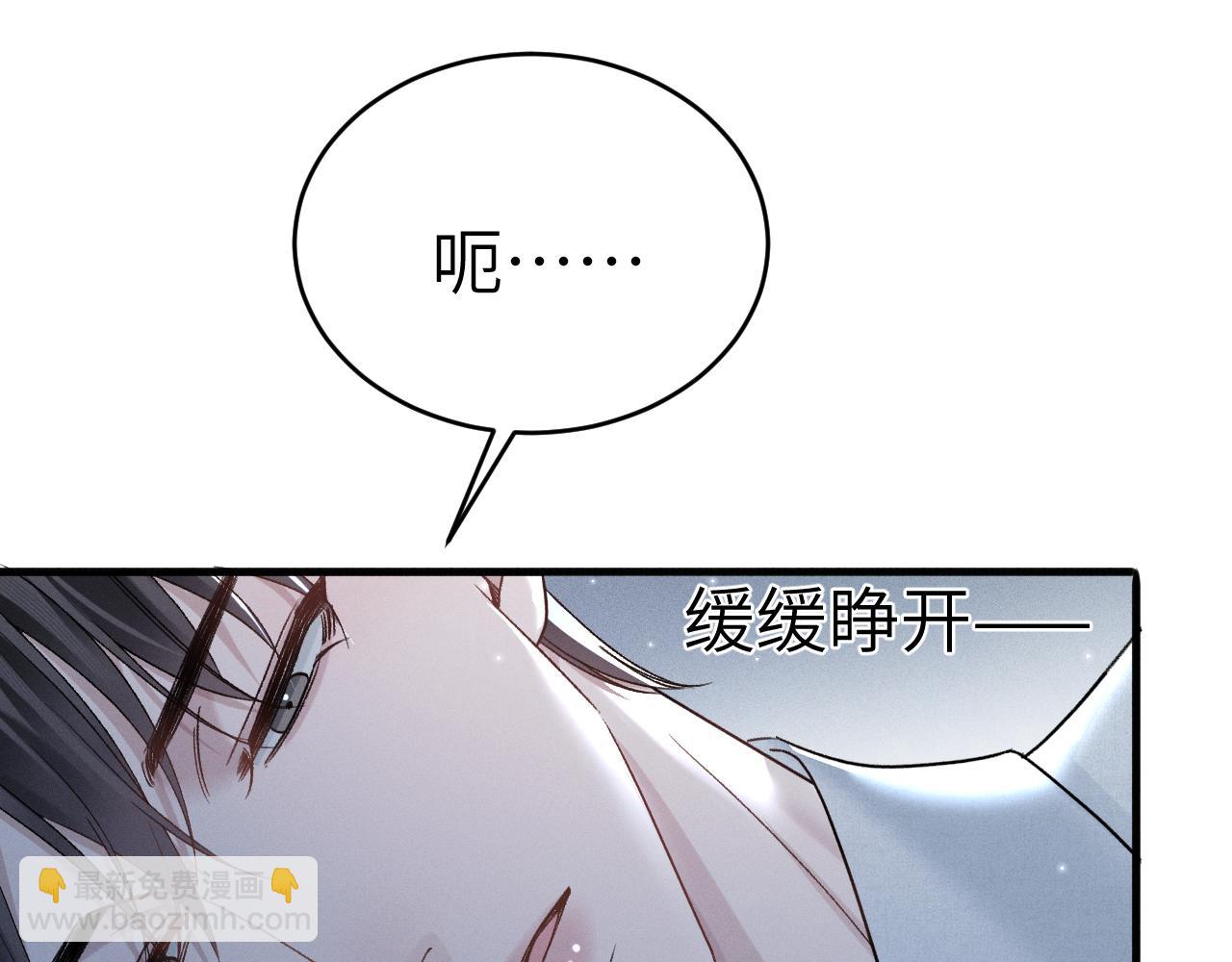 第109话 强制占据(1/2)-第125话