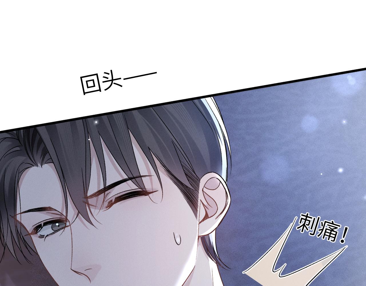 第109话 强制占据(1/2)-第125话