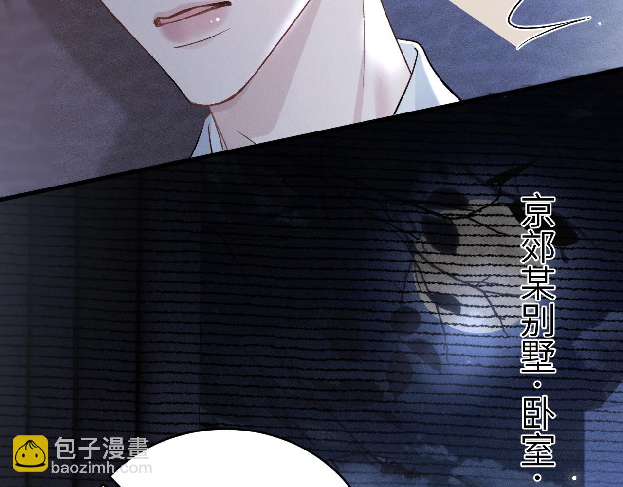 第109话 强制占据(1/2)-第125话