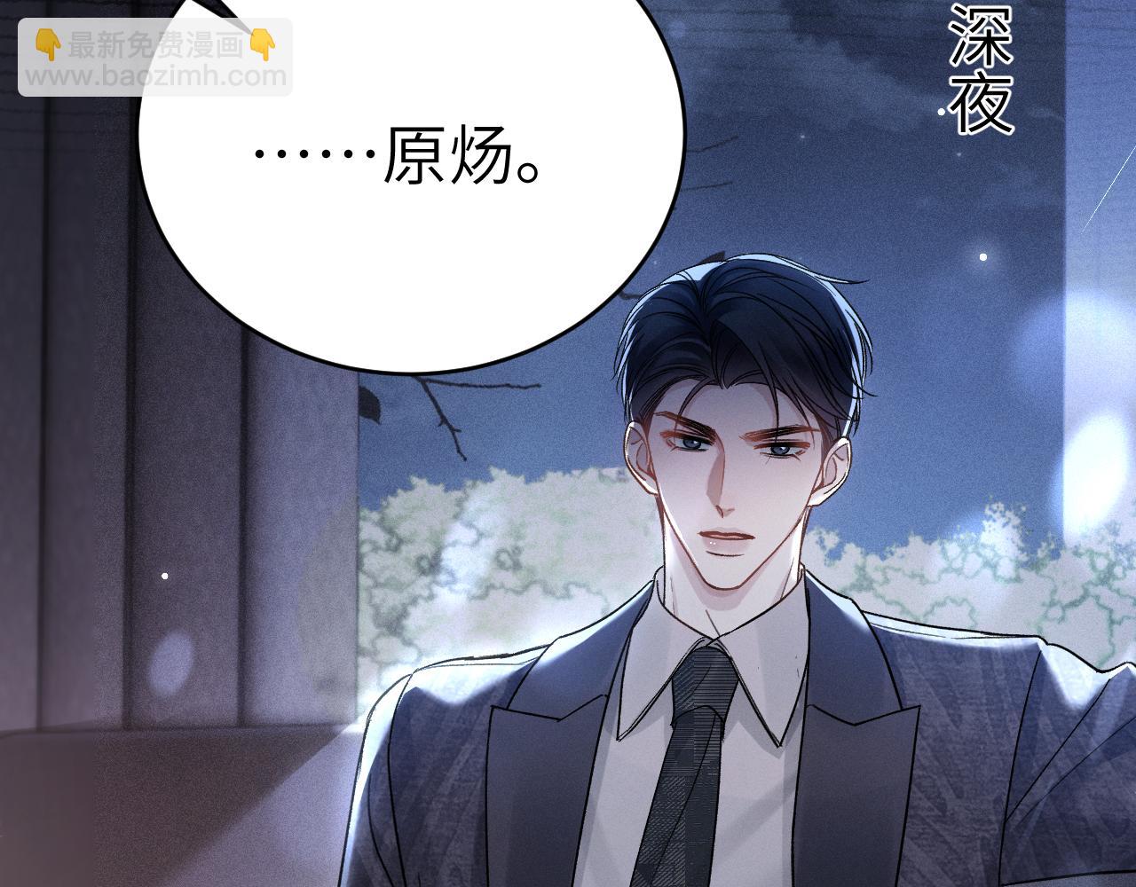 第109话 强制占据(1/2)-第125话