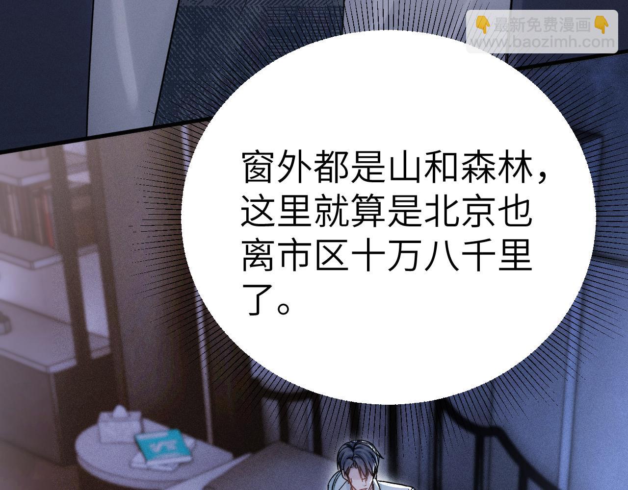 第109话 强制占据(1/2)-第125话