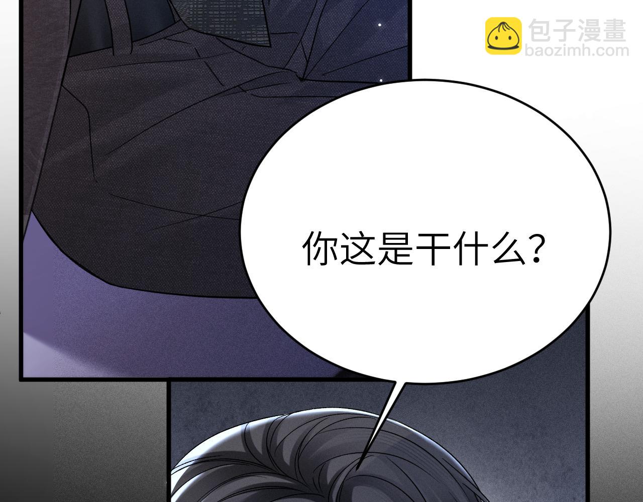 第109话 强制占据(1/2)-第125话