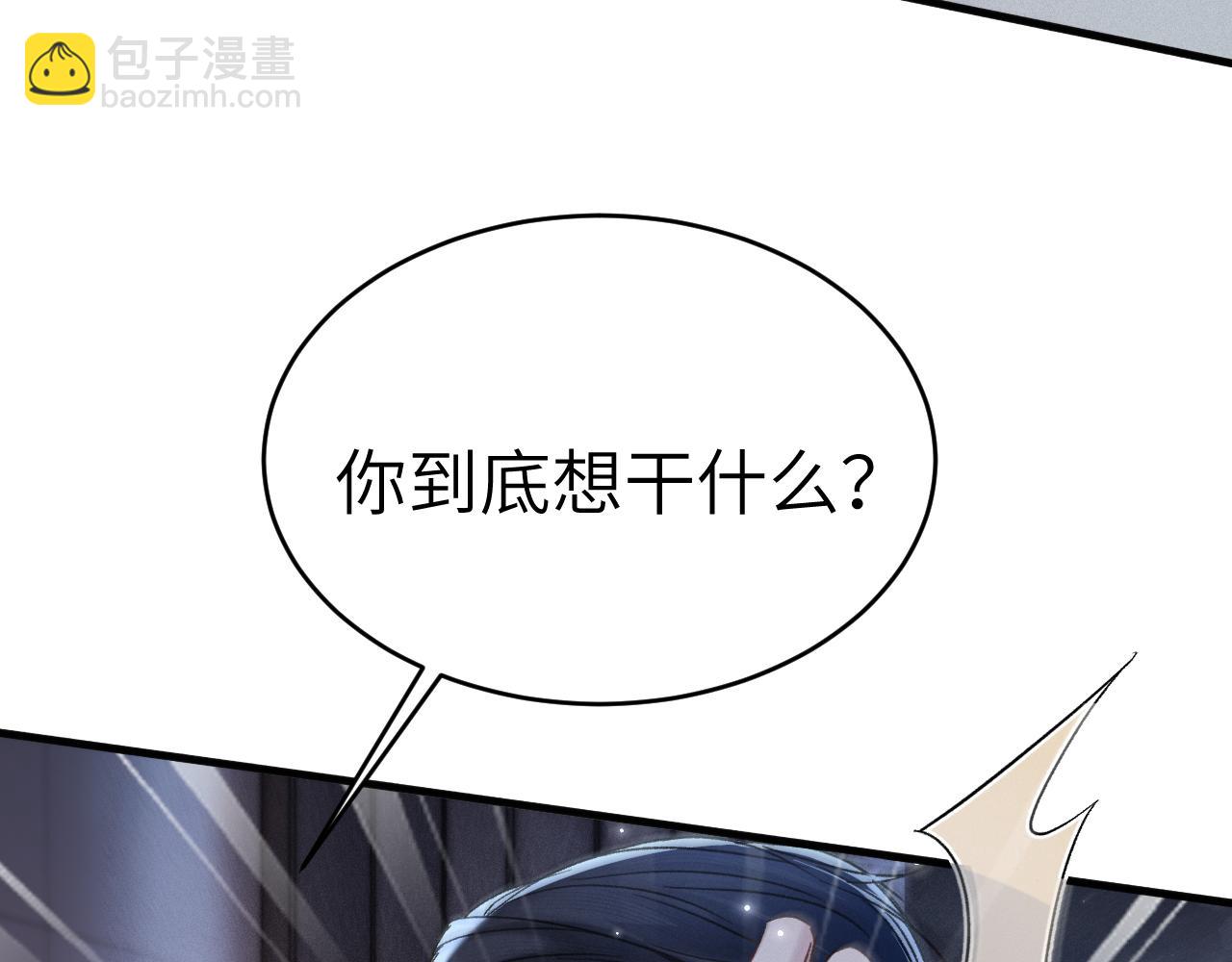 第109话 强制占据(1/2)-第125话