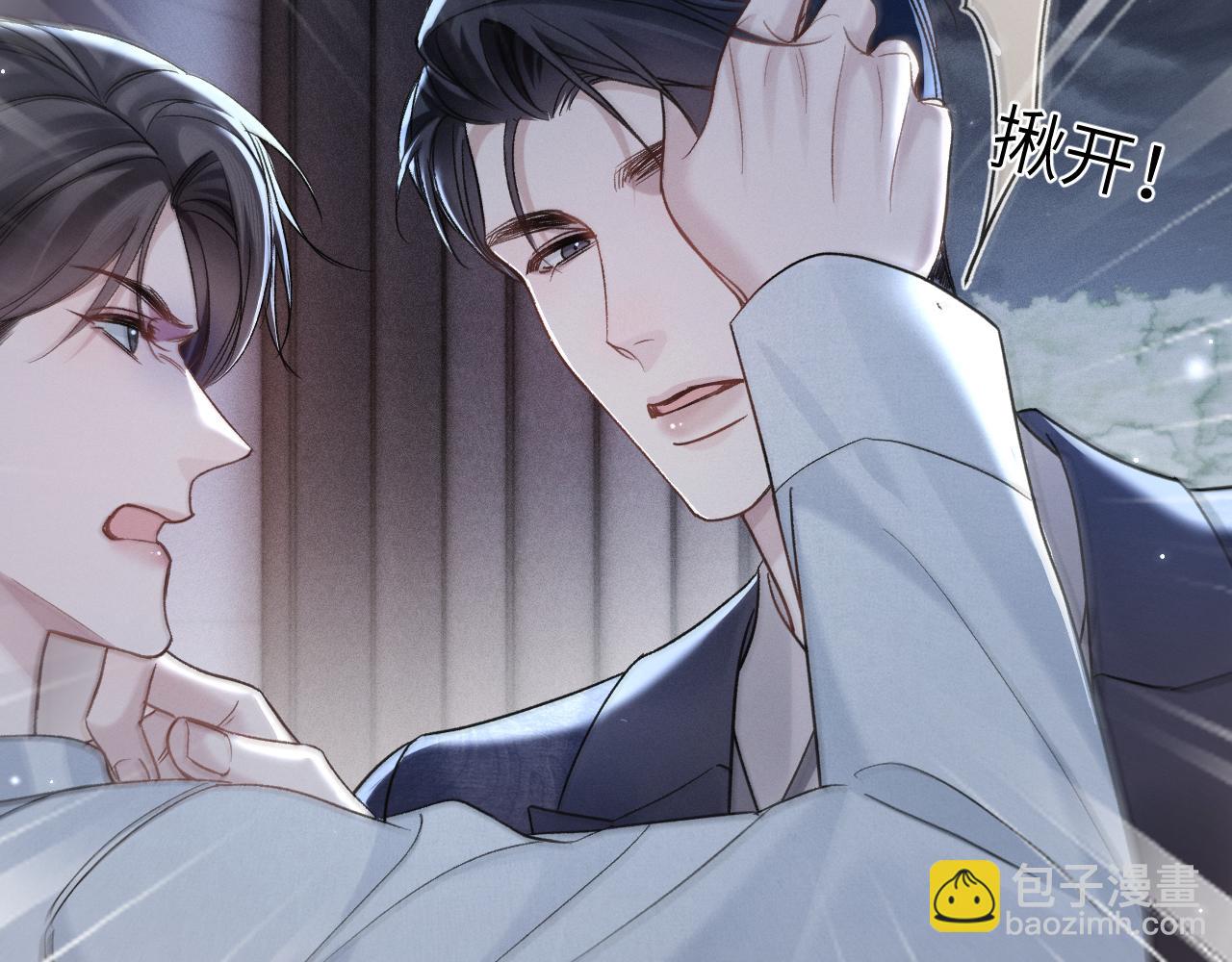 第109话 强制占据(1/2)-第125话