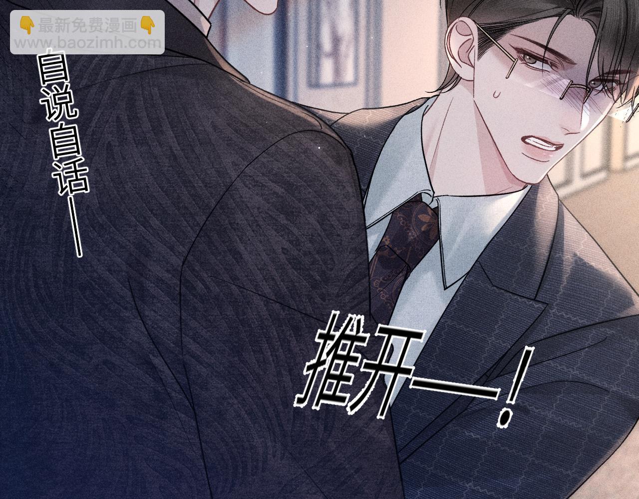 第109话 强制占据(1/2)-第125话