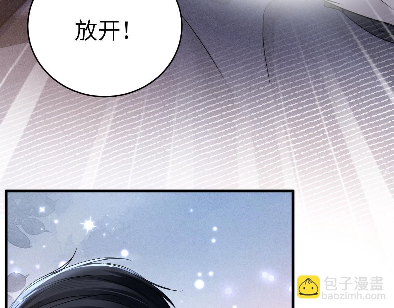 第110话 你的眼里只有我(1/2)-第131话