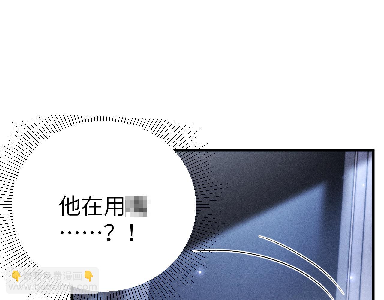 第110话 你的眼里只有我(1/2)-第131话