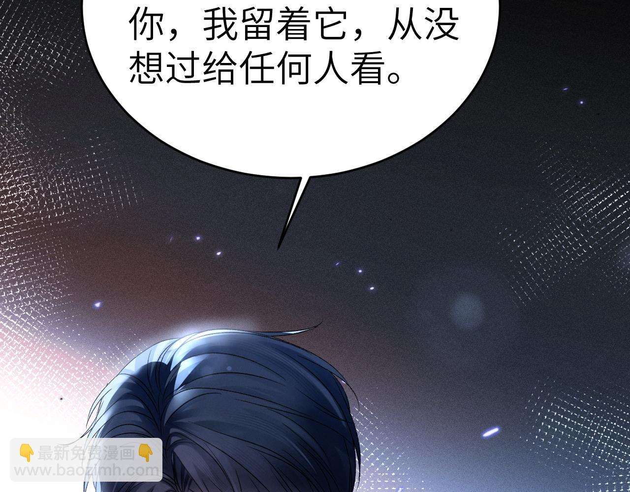 第110话 你的眼里只有我(1/2)-第131话