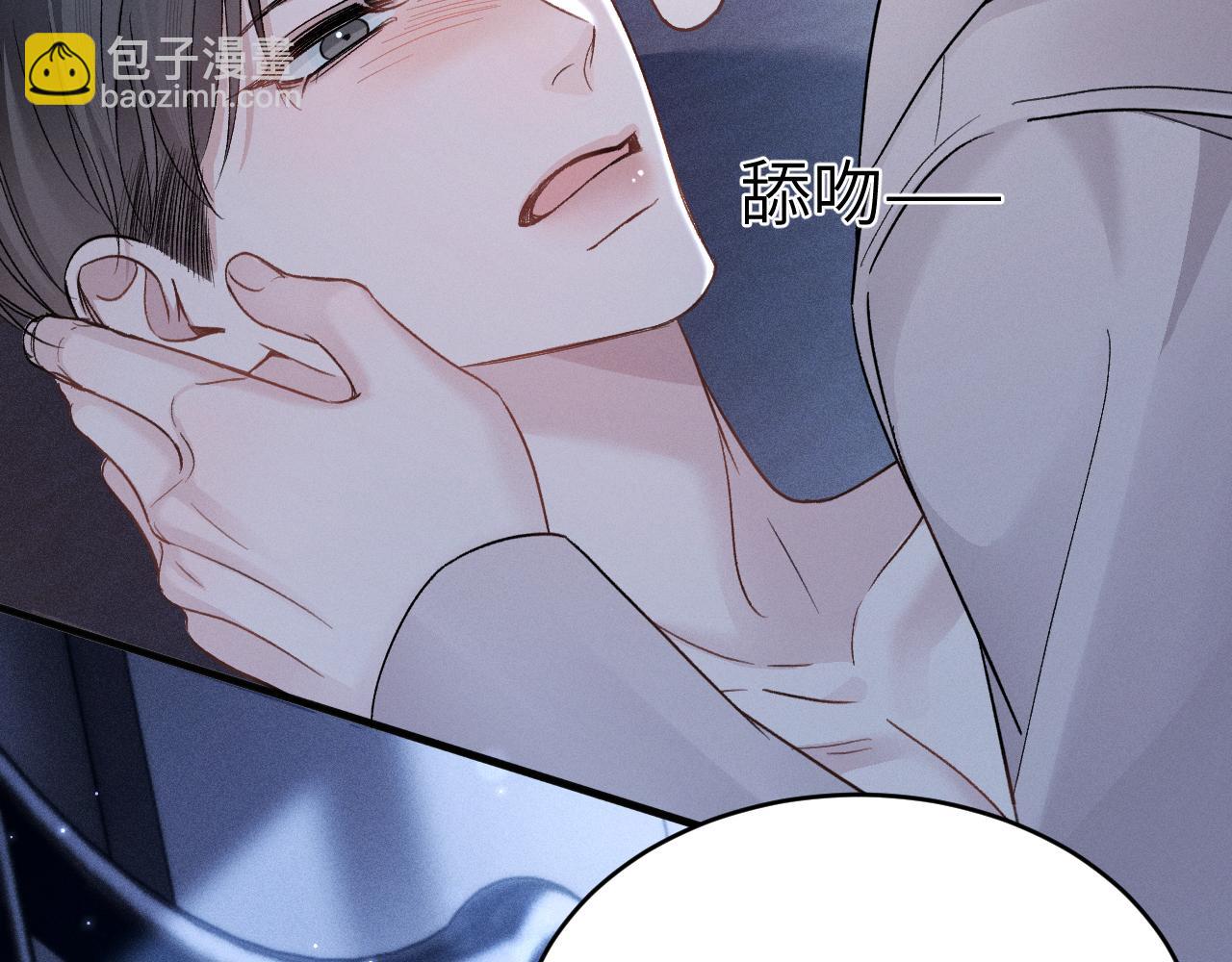 第110话 你的眼里只有我(1/2)-第131话