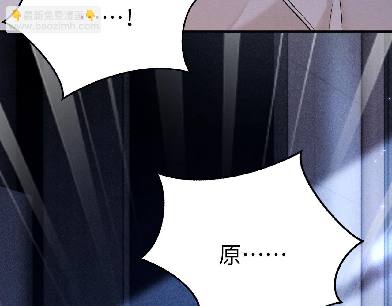 第110话 你的眼里只有我(1/2)-第131话