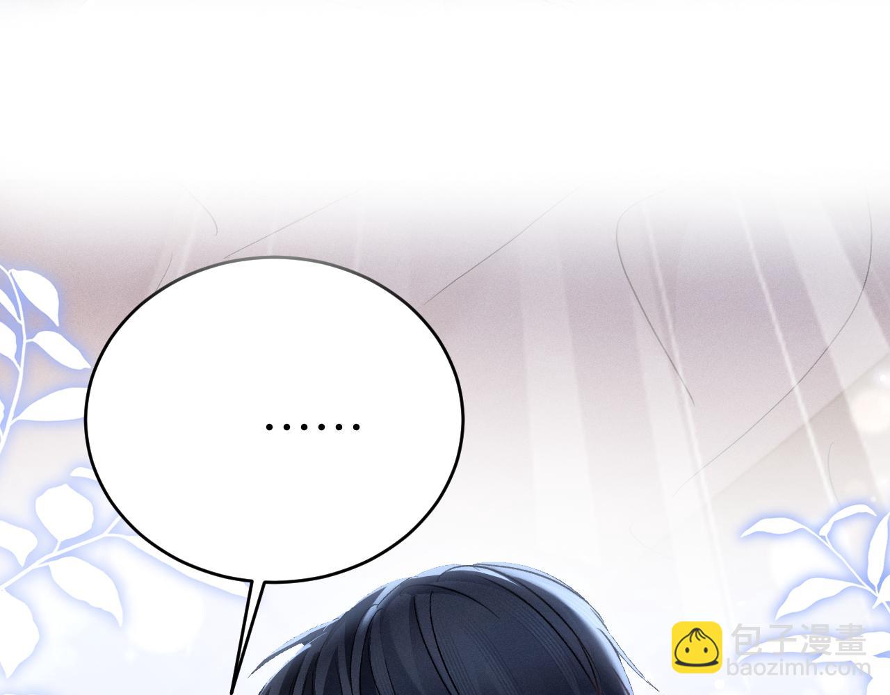 第110话 你的眼里只有我(1/2)-第131话