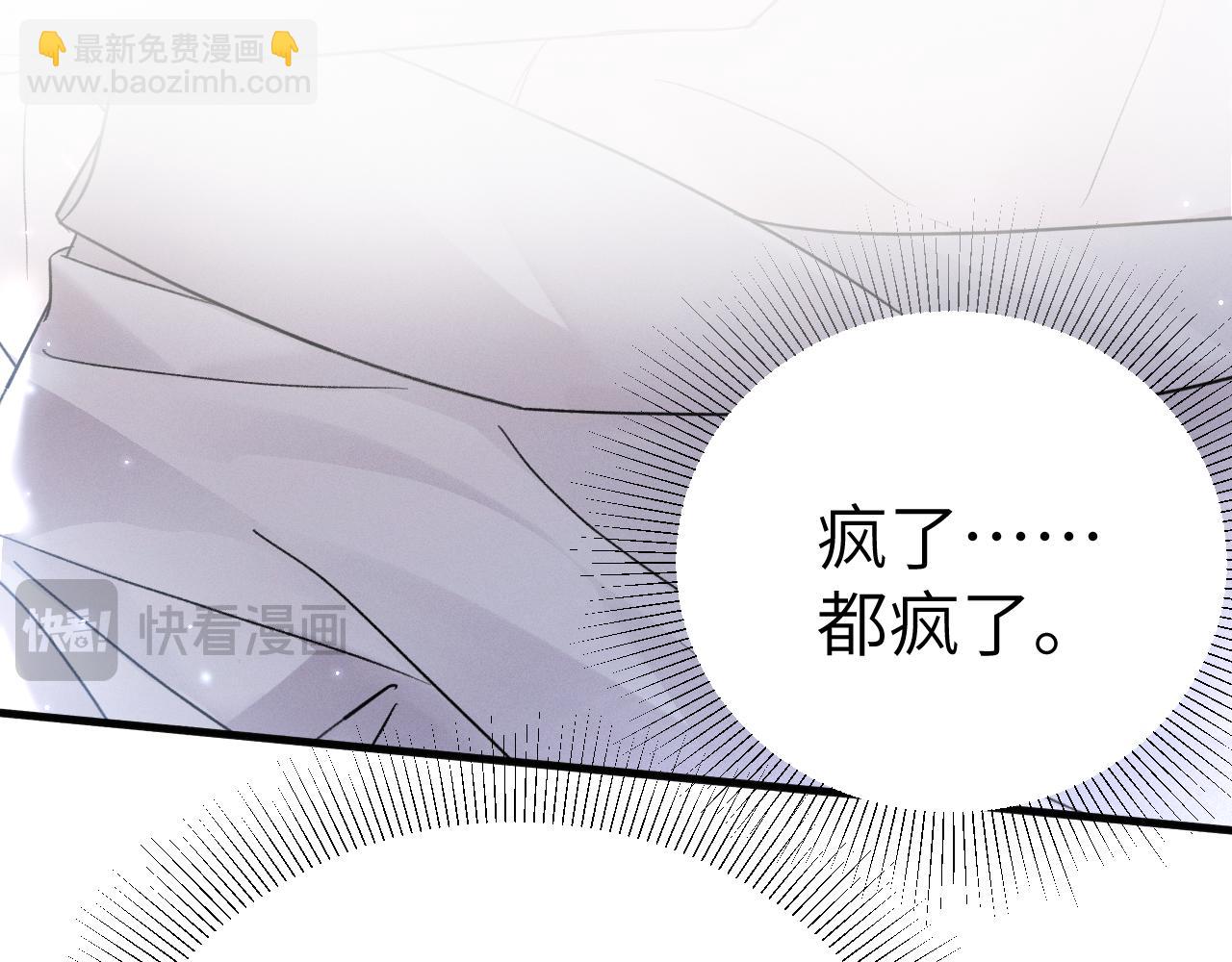 第110话 你的眼里只有我(1/2)-第131话