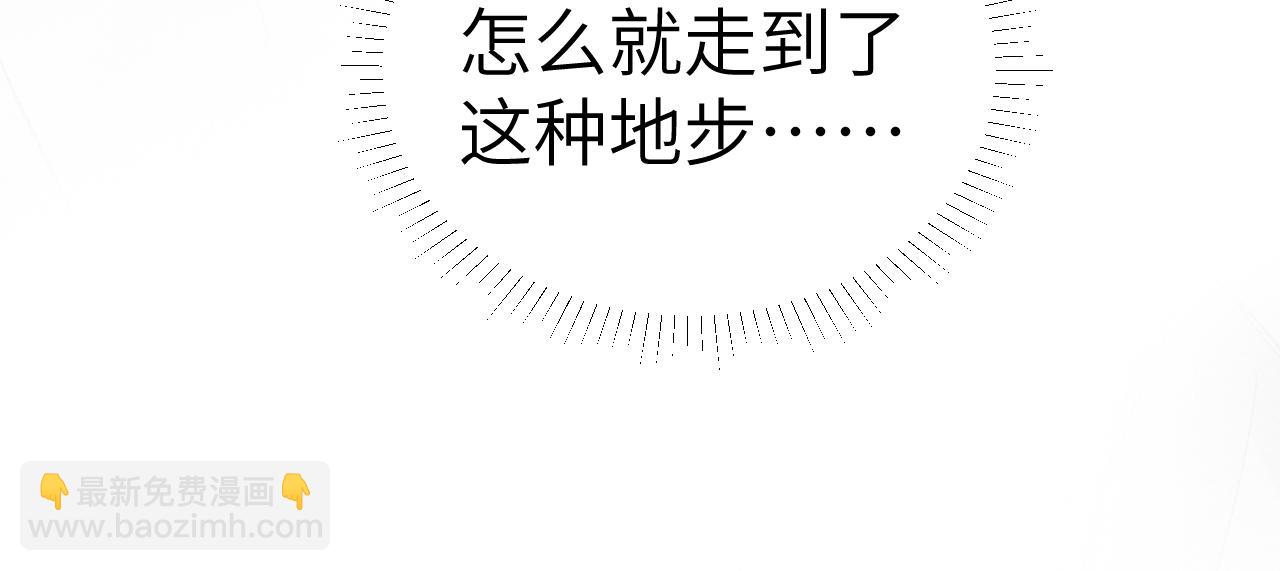 第110话 你的眼里只有我(1/2)-第131话