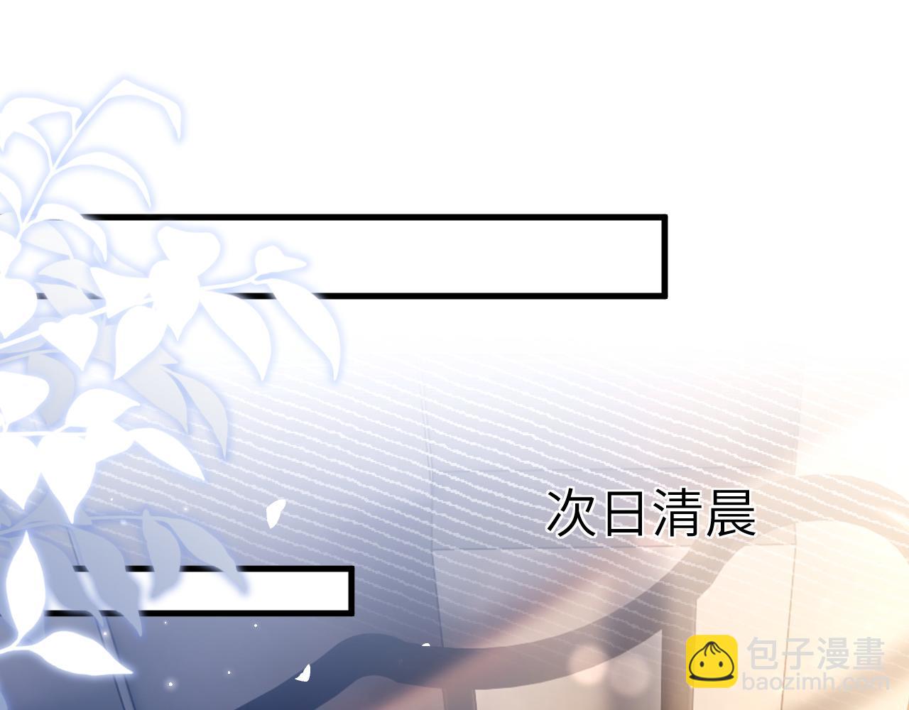 第110话 你的眼里只有我(1/2)-第131话