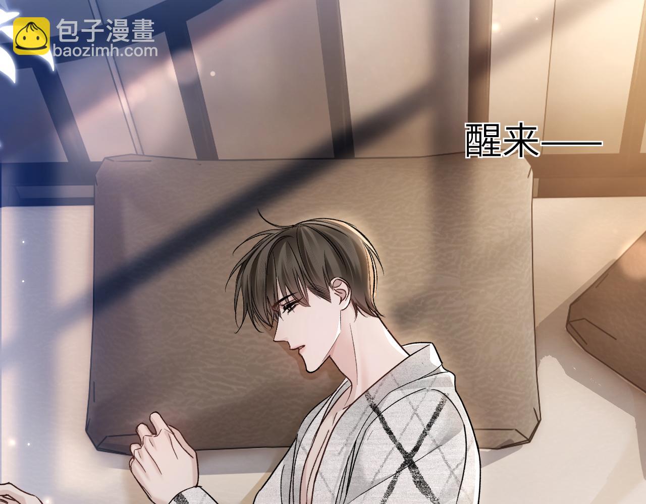 第110话 你的眼里只有我(1/2)-第131话