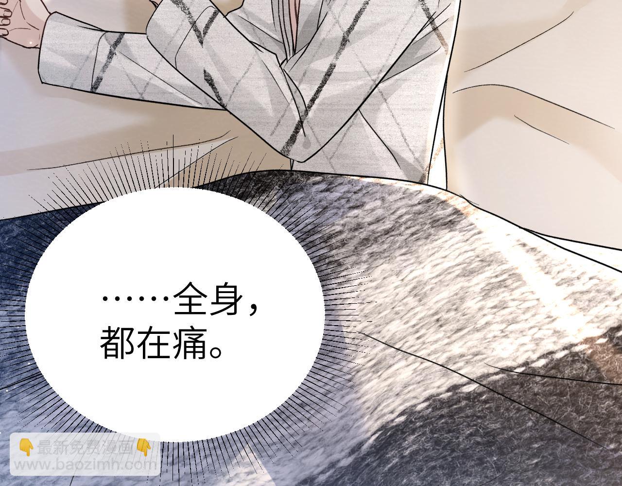 第110话 你的眼里只有我(1/2)-第131话