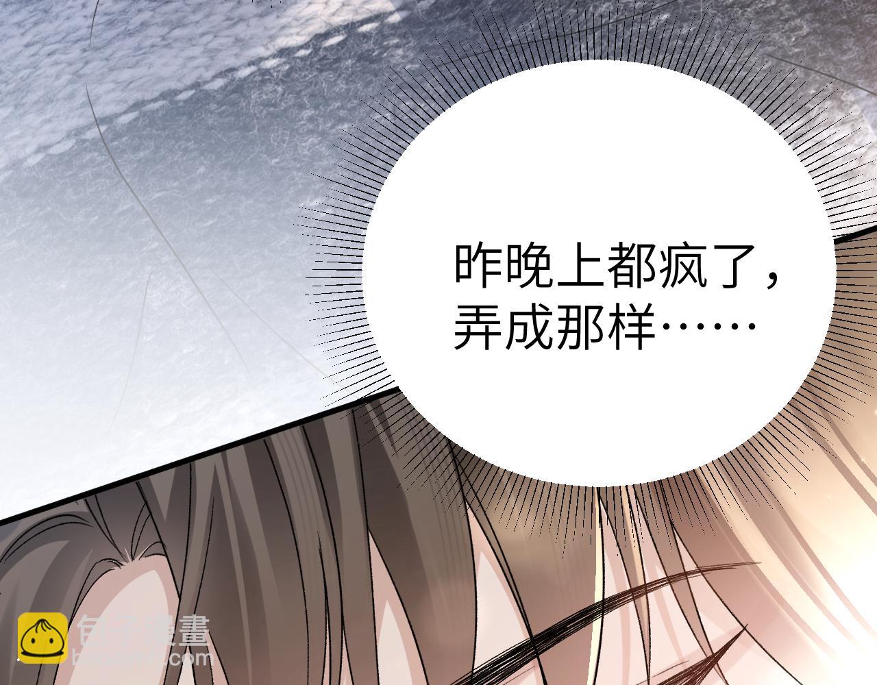 第110话 你的眼里只有我(1/2)-第131话