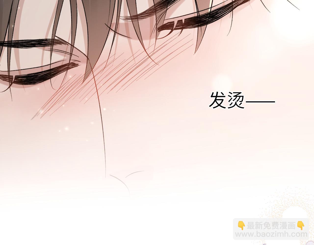 第110话 你的眼里只有我(1/2)-第131话