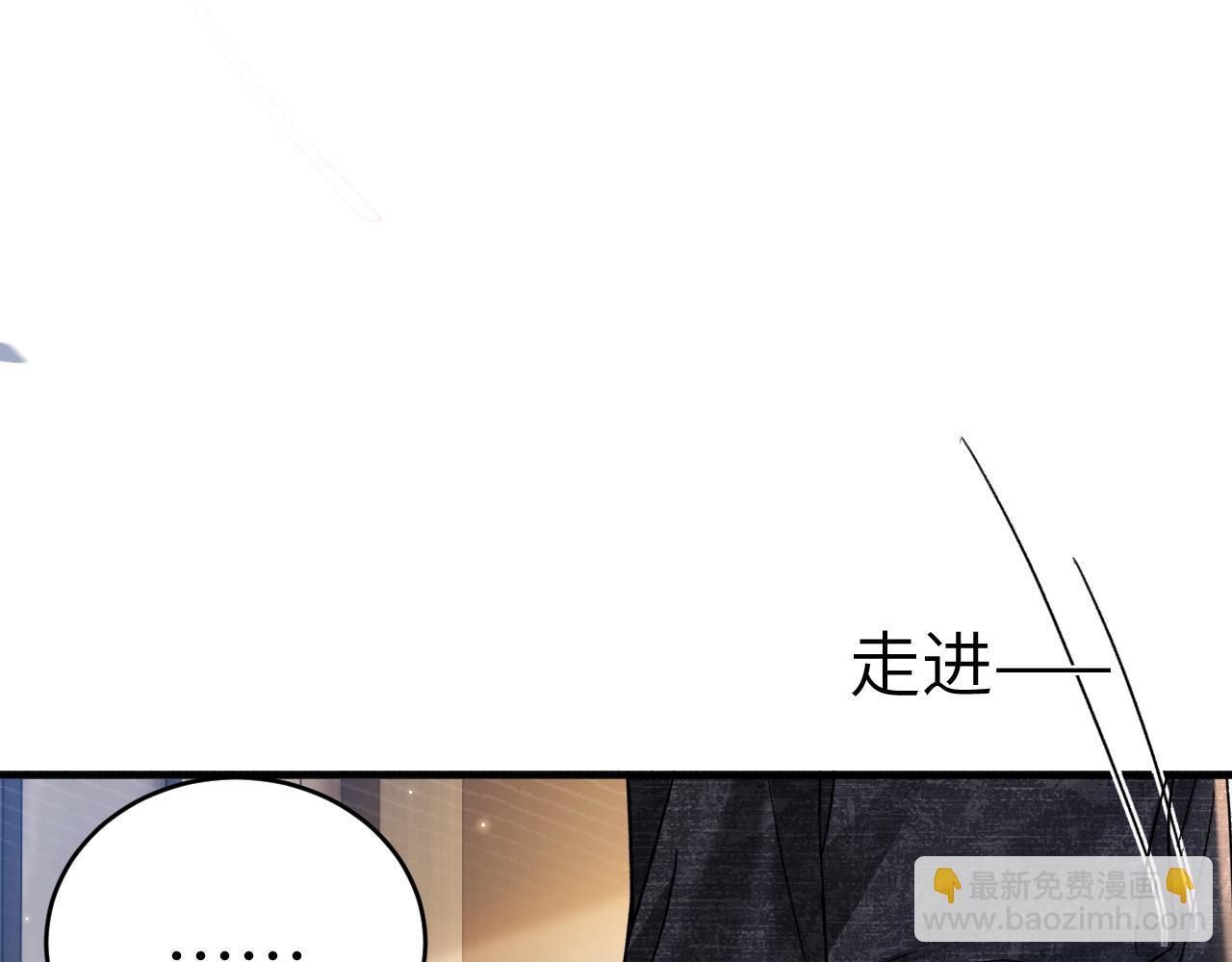 第110话 你的眼里只有我(1/2)-第131话