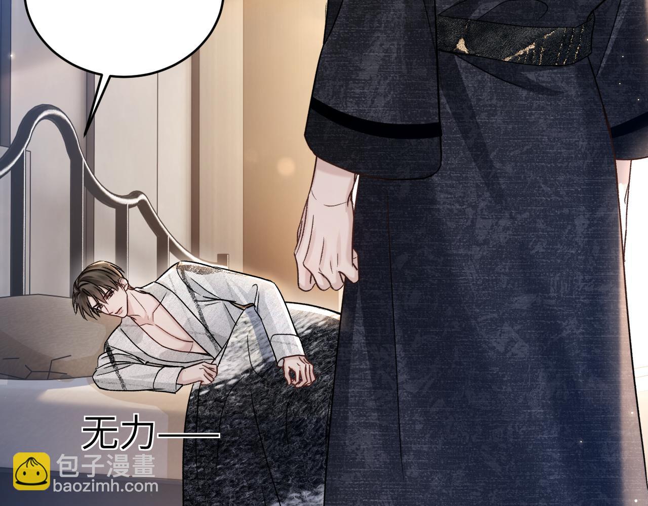 第110话 你的眼里只有我(1/2)-第131话