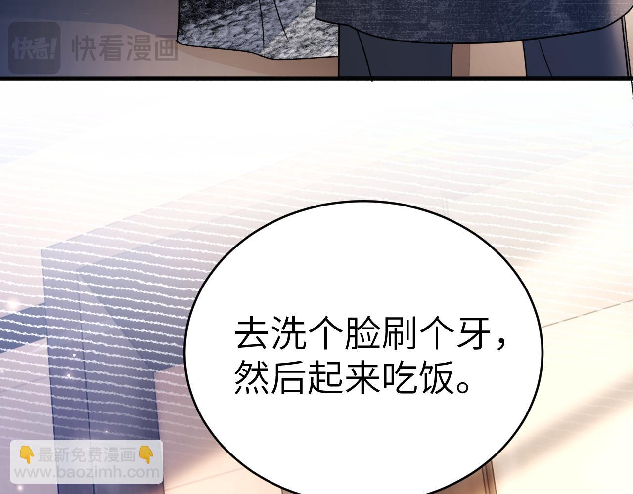 第110话 你的眼里只有我(1/2)-第131话