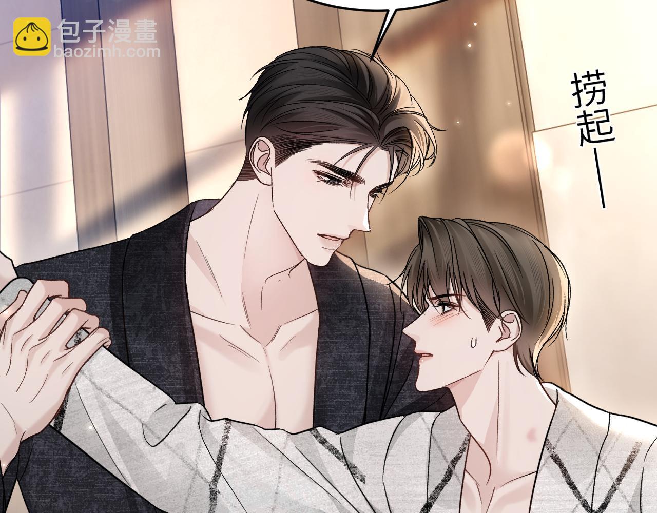 第110话 你的眼里只有我(1/2)-第131话