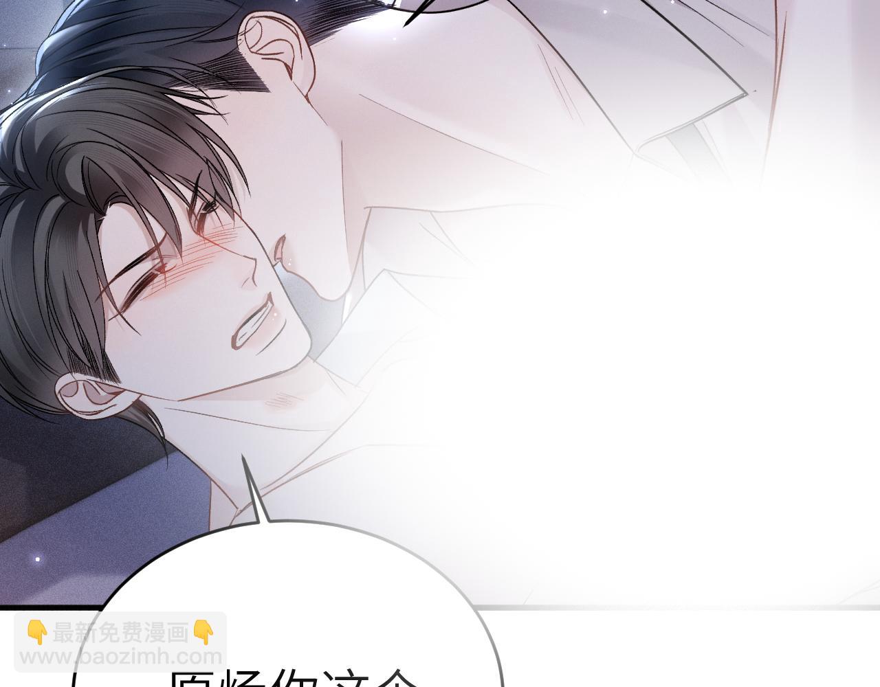 第110话 你的眼里只有我(1/2)-第131话