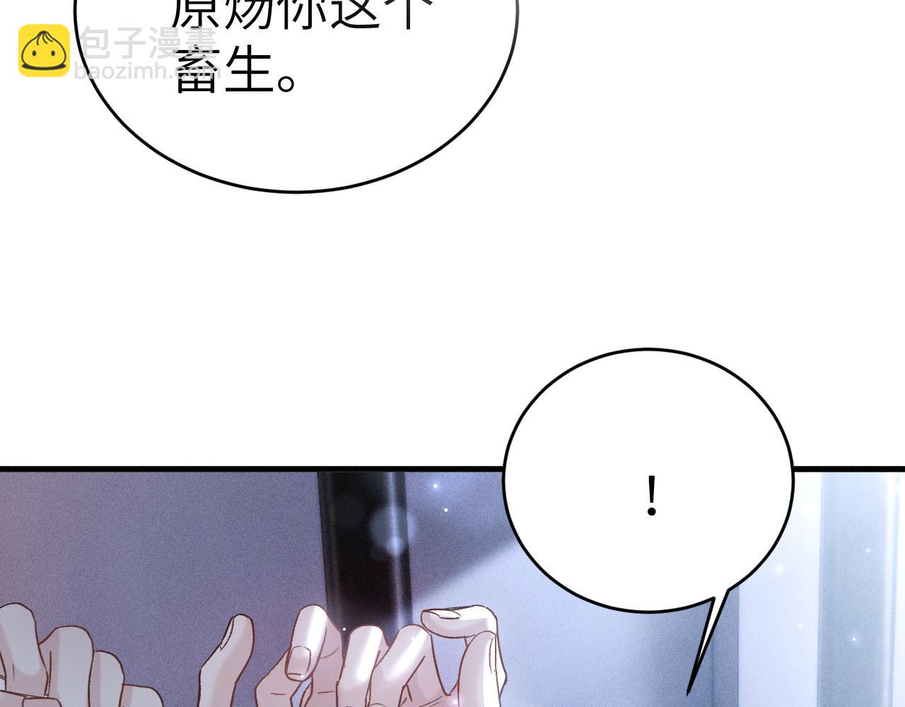 第110话 你的眼里只有我(1/2)-第131话