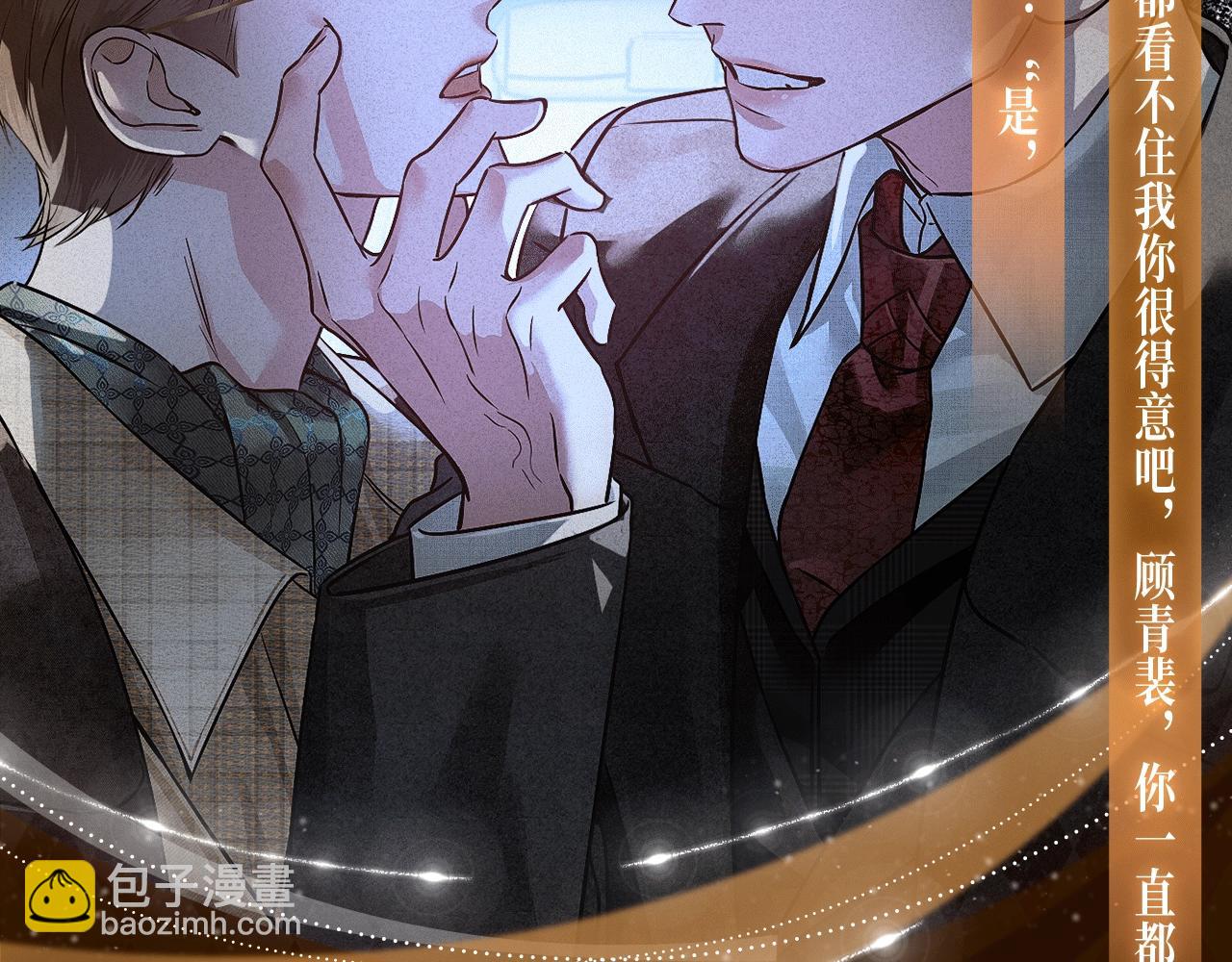 特典公开：2月28日 针锋对决 镜中人、欲中火-第127话