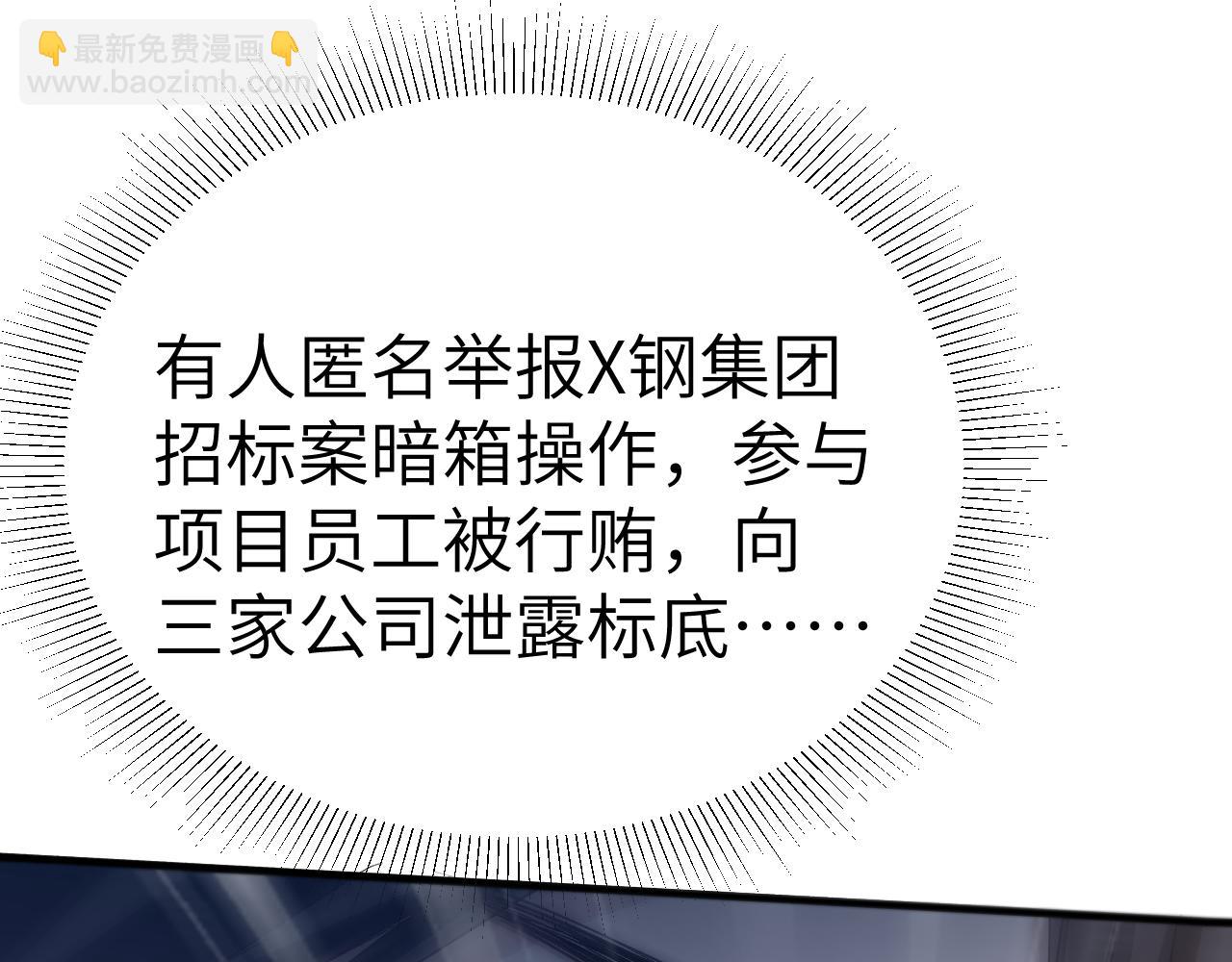 第112话 陌生的他(1/3)-第129话