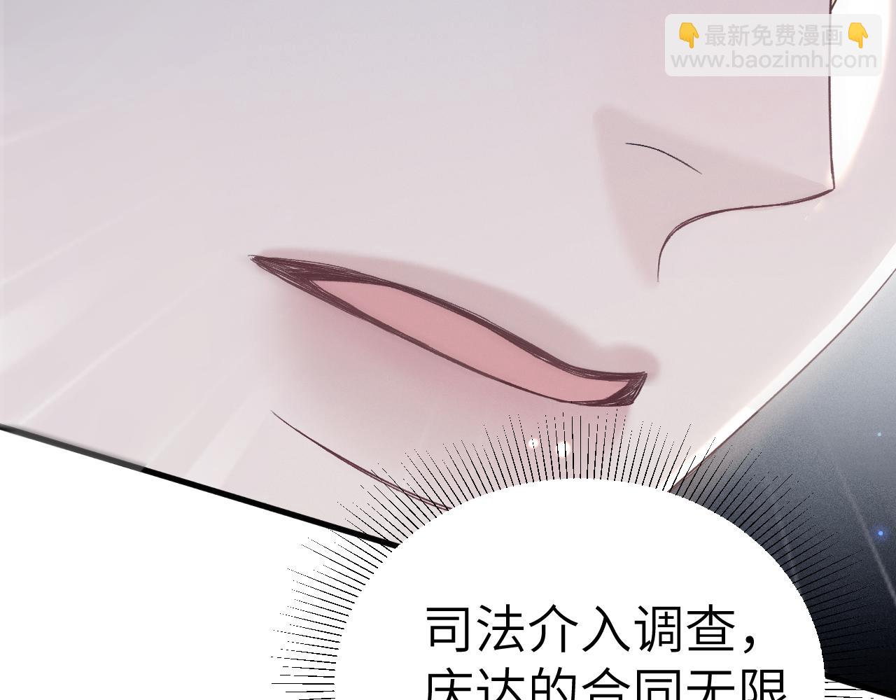 第112话 陌生的他(1/3)-第129话