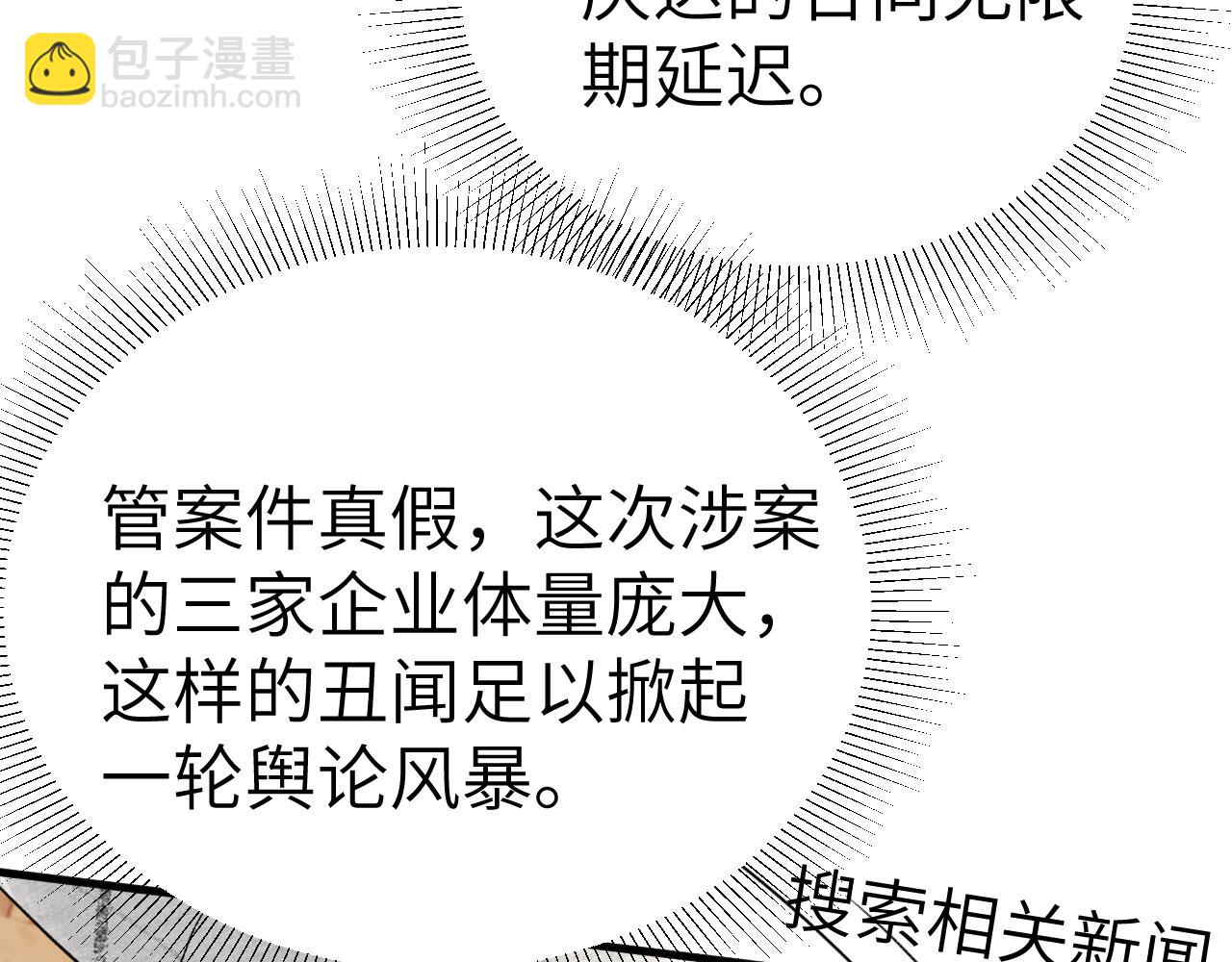 第112话 陌生的他(1/3)-第129话