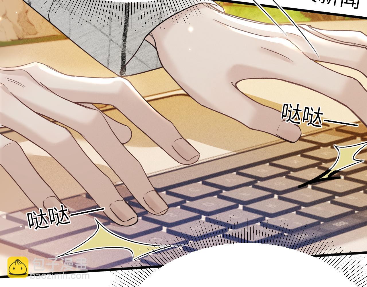 第112话 陌生的他(1/3)-第129话