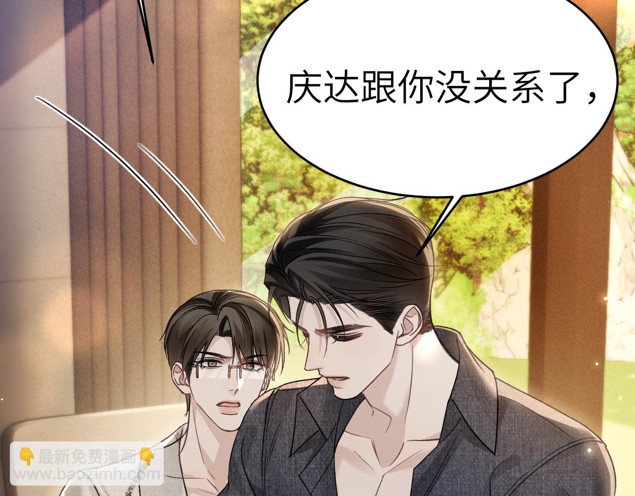 第112话 陌生的他(1/3)-第129话