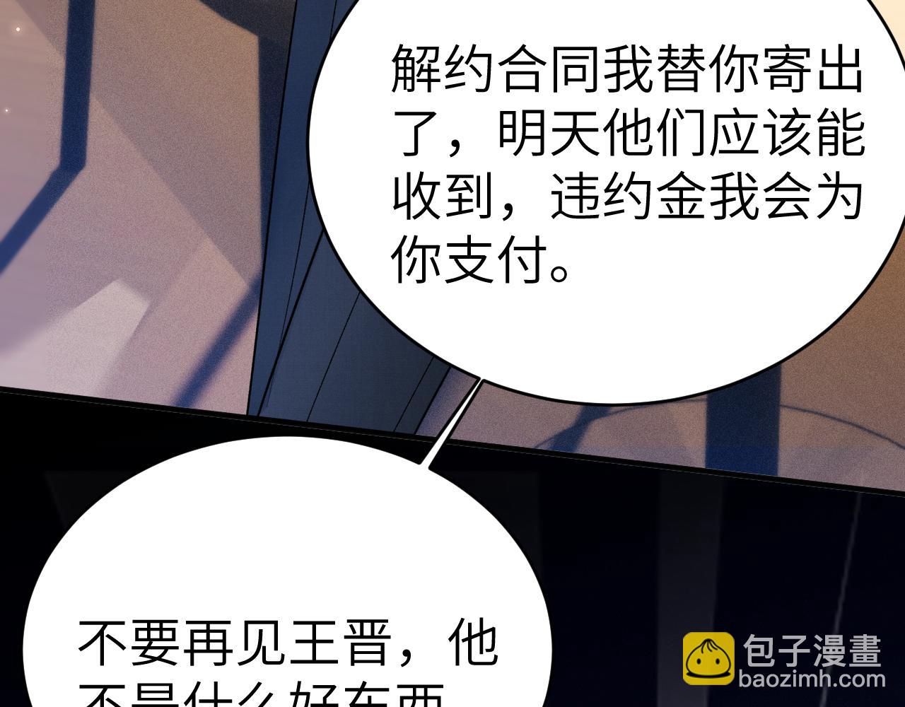 第112话 陌生的他(1/3)-第129话