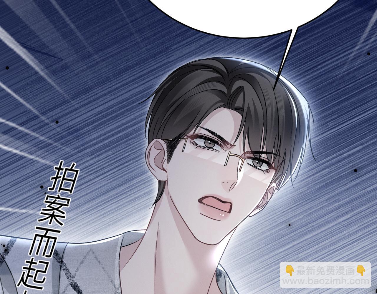 第112话 陌生的他(1/3)-第129话