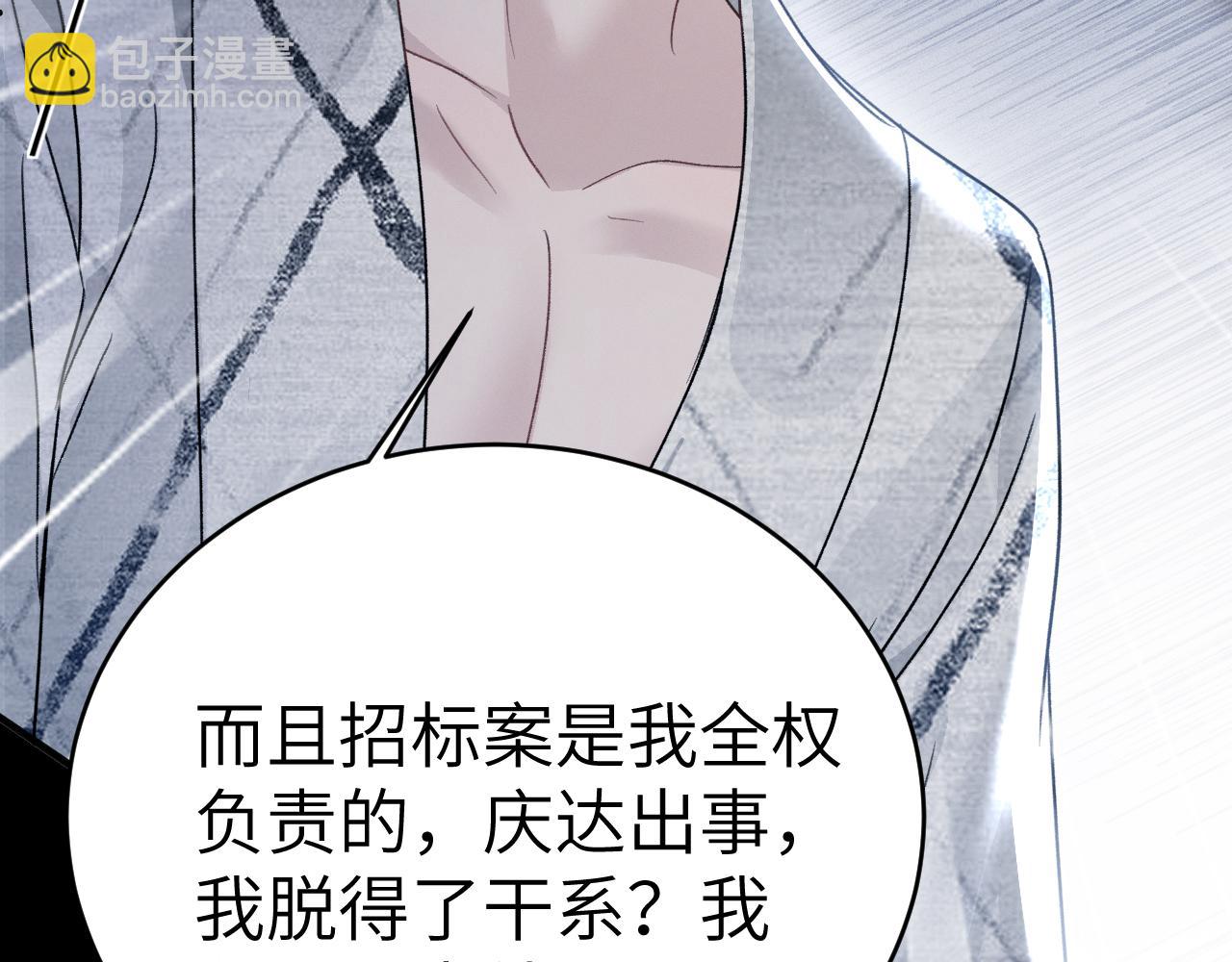 第112话 陌生的他(1/3)-第129话