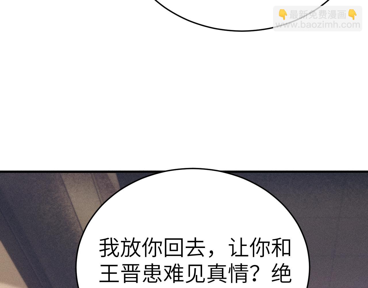 第112话 陌生的他(1/3)-第129话