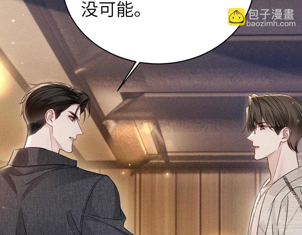 第112话 陌生的他(1/3)-第129话